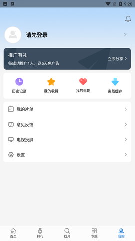 快狗影视大全app下载