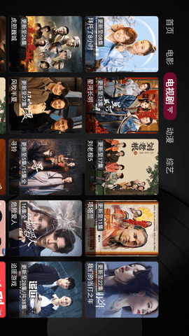 图图tv下载