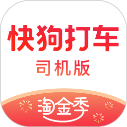 快狗打车司机版app v7.37.0