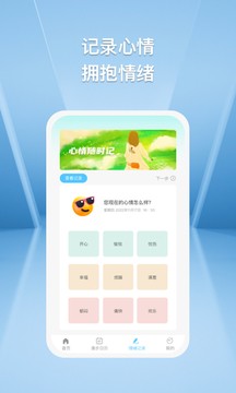 安卓小鹿快充app