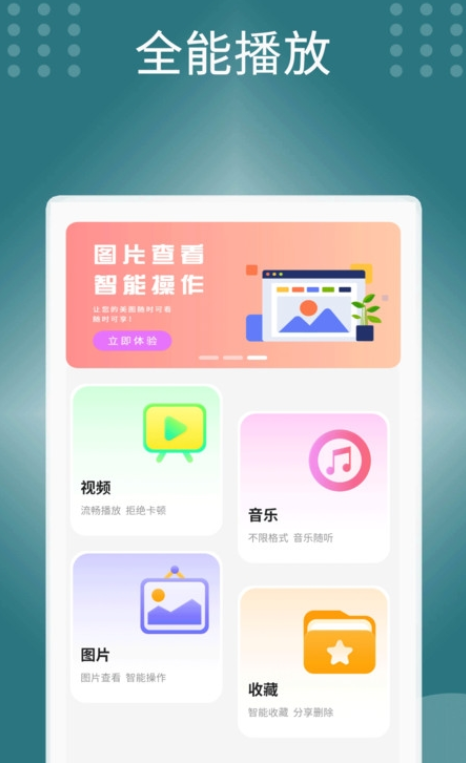 安卓声音处理器软件下载