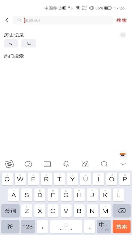 零龄犀app v1.0.0