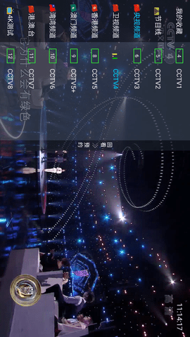 安卓中田tvapp