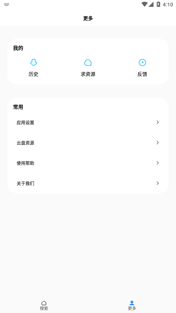 歌词适配 app官网下载