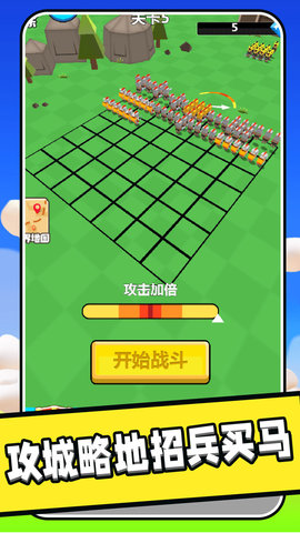 安卓王国保卫者软件下载