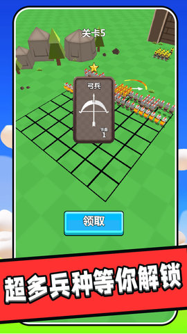 安卓王国保卫者app