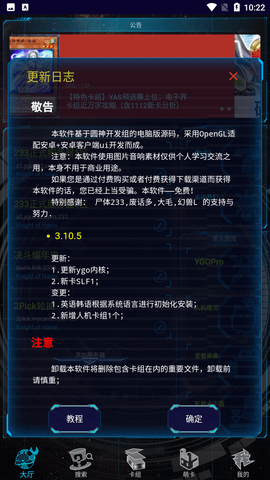 ygomobile