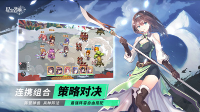 安卓星空召唤安卓版app