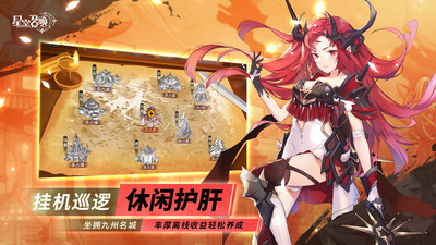 星空召唤安卓版app下载