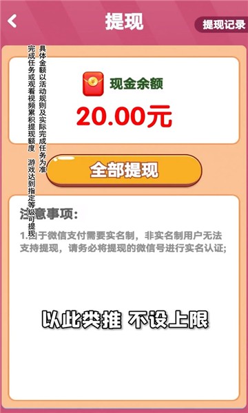 安卓鸿运球球软件下载