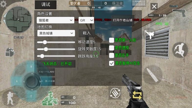 安卓穿越火线单机版 破解版软件下载