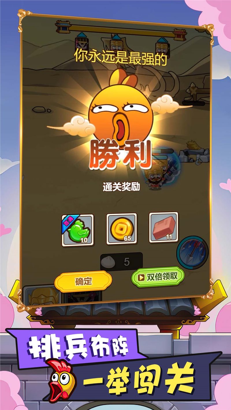 安卓多塔三国软件下载