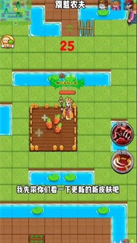 别惹农夫粉色回忆