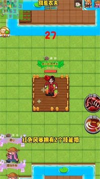 别惹农夫粉色回忆