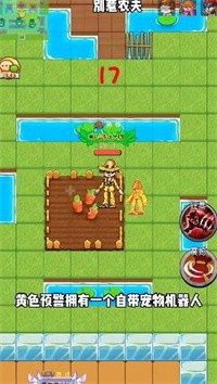 别惹农夫粉色回忆app下载