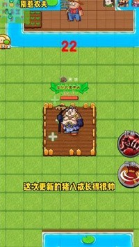 安卓别惹农夫粉色回忆软件下载