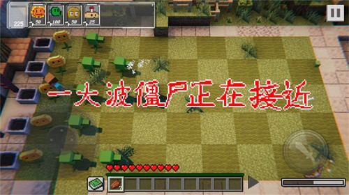 安卓植物大战丧尸像素版软件下载