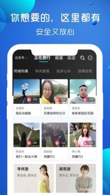 播播游v1.0.5