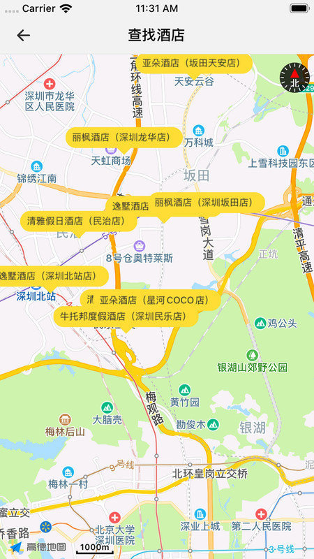 安卓飞牛云居v1.0.0app