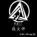ygj渗透工具箱