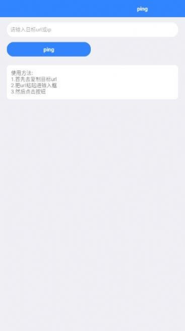 安卓ygj渗透工具箱软件下载