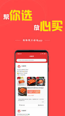安卓好返联盟v1.2.72app