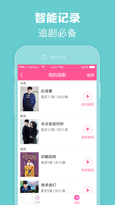 安卓韩小圈 2023最新版app