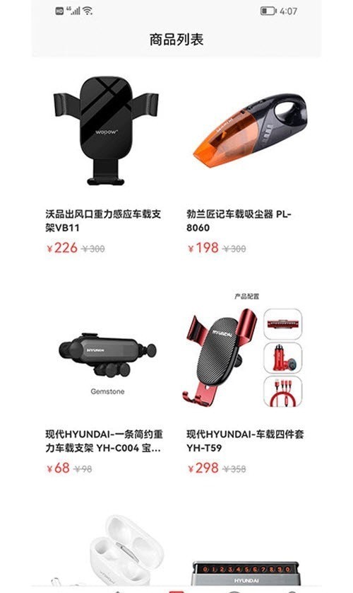 惠友加油下载
