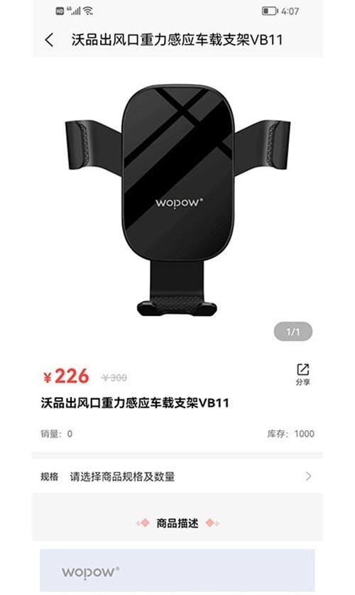 安卓惠友加油软件下载