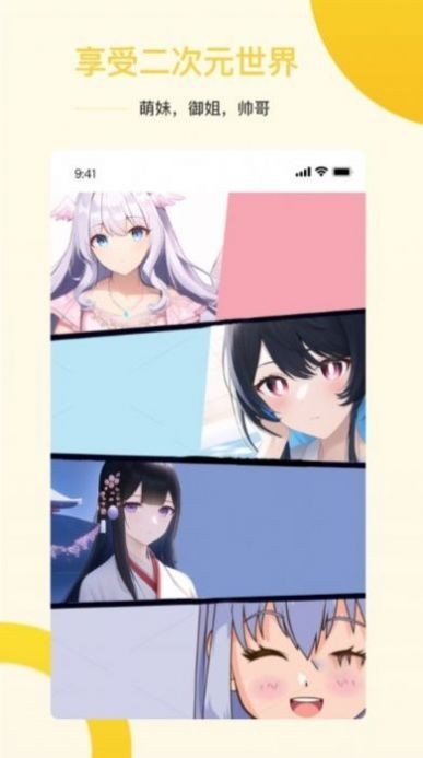 安卓盗画师软件下载