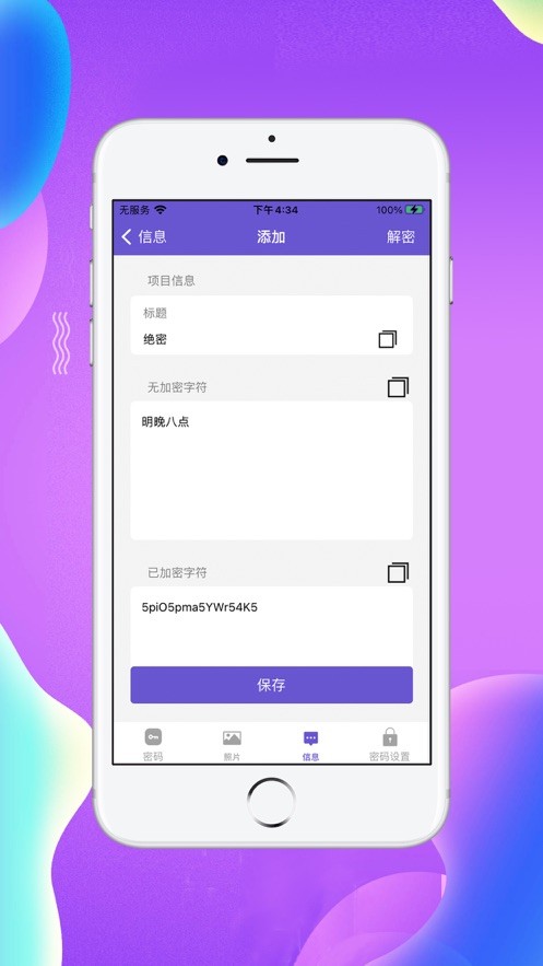 如故