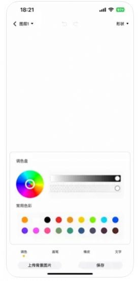 安卓art creation软件下载