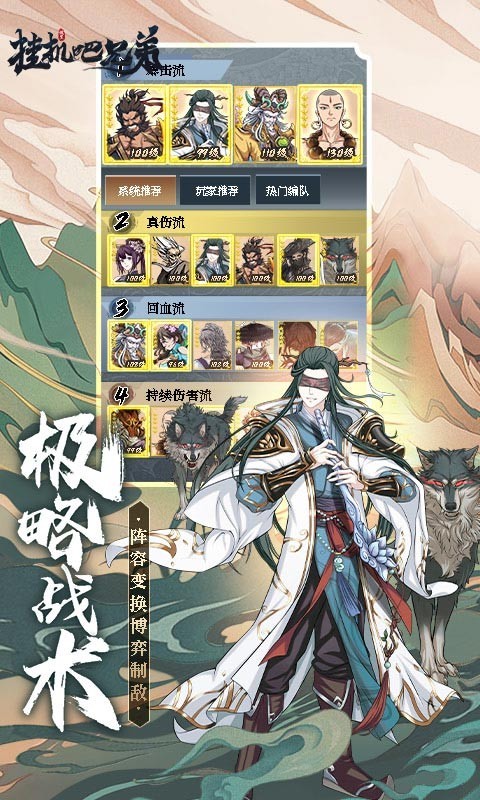 安卓挂机吧兄弟最新版app