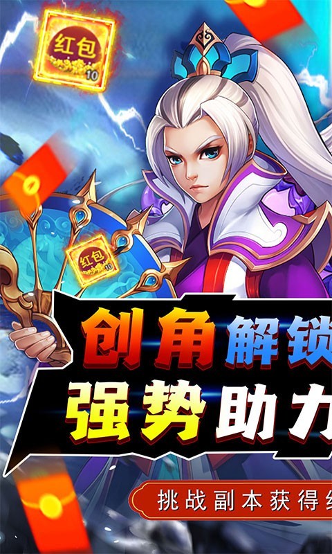 天之命官方正版