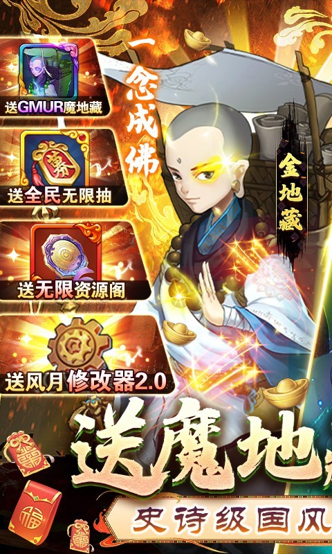 风月幻想官方正版