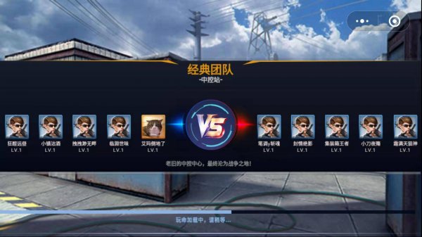 全民枪神边境王者 永久枪兑换码下载