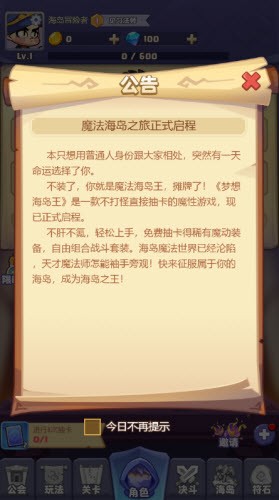 安卓梦想海岛王游戏软件下载