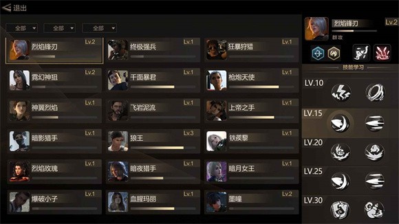 僵尸塔防app下载