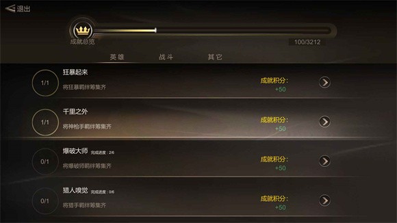 僵尸塔防
