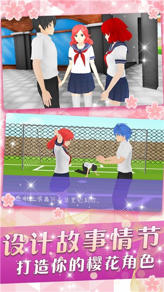 安卓少女养成系app