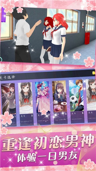 安卓少女养成系软件下载