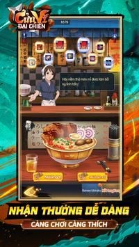 九大战下载
