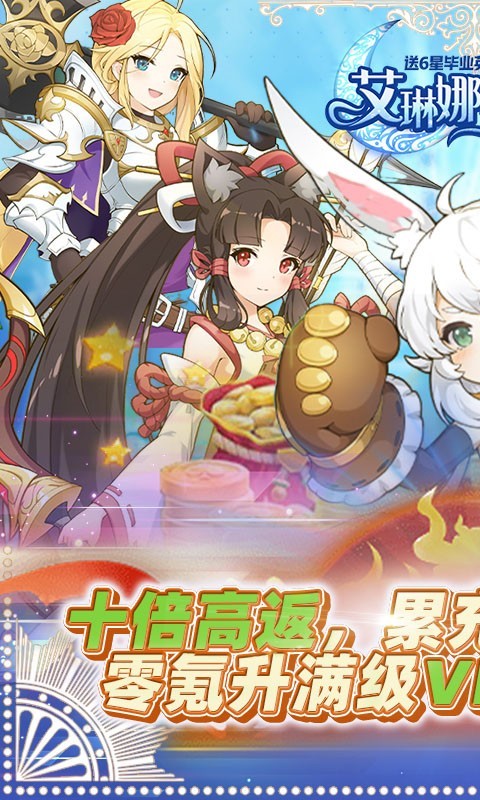 艾琳娜的夜光2022下载