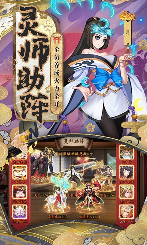 安卓风车之家2022app