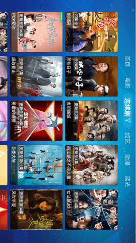 安卓虎哥电视软件下载
