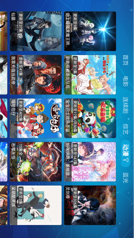 安卓虎哥电视app