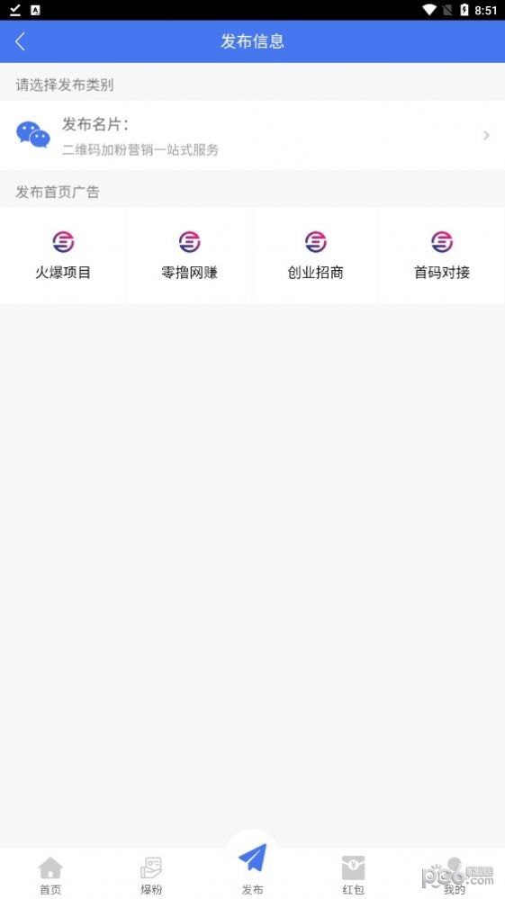 推多猫