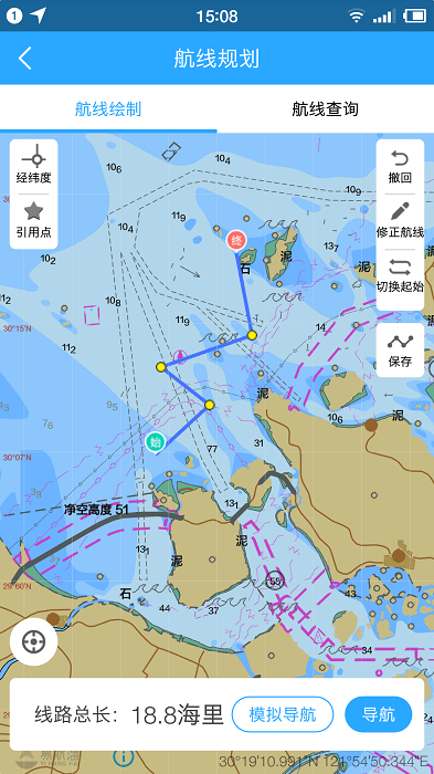 安卓海e行智慧版app