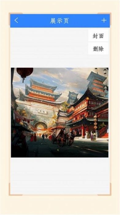 安卓加密隐藏相册软件下载