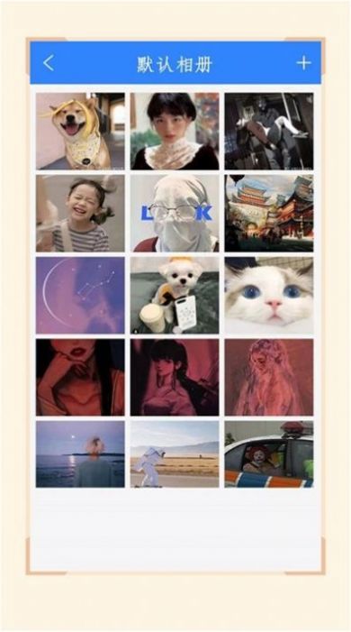 加密隐藏相册app下载